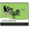 SSK Calendar Thumbnail