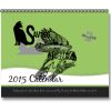 SSK Calendar Thumbnail