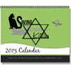 SSK Calendar Thumbnail