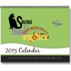 SSK Calendar Thumbnail
